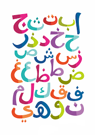 Arabic foundation